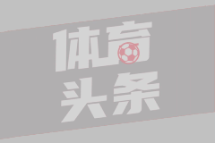 FBK巴尔坎